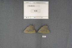 「善」墨書土器