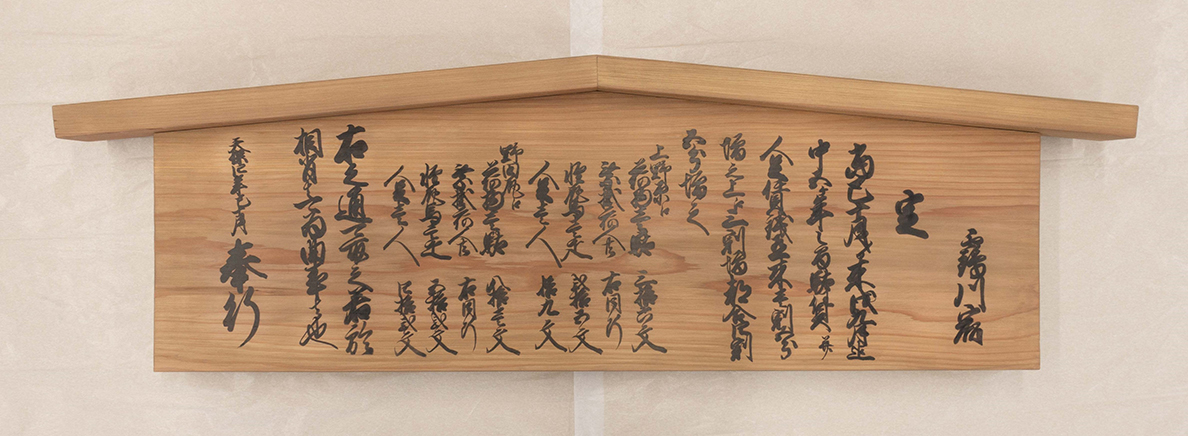 文化財常設展示施設の展示物製作