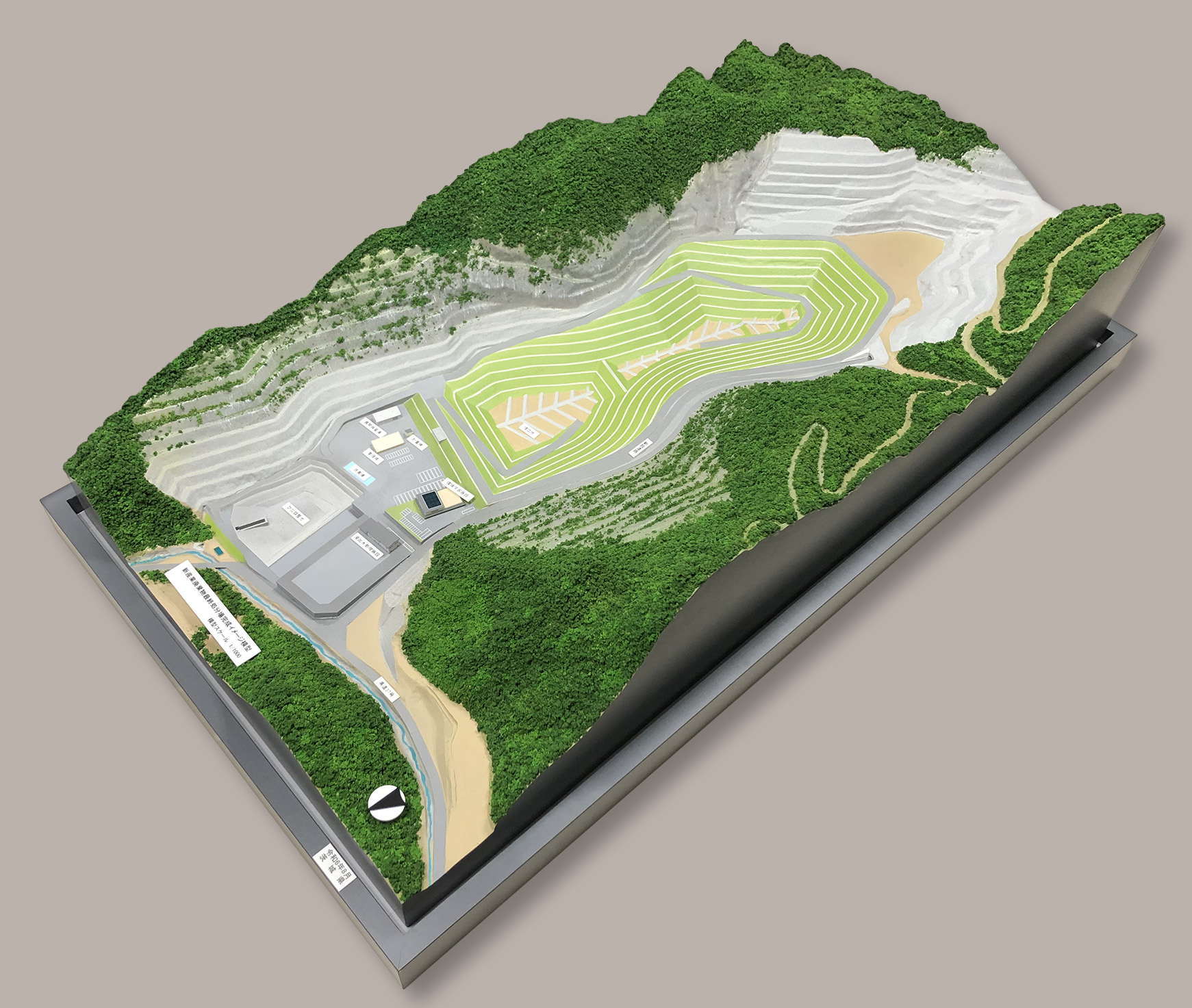 新産業廃棄物最終処分場完成イメージ模型の制作