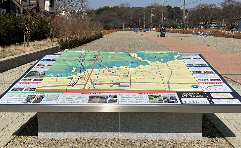 国分寺市の地形を立体表現した屋外用の陶板製立体サイン製作