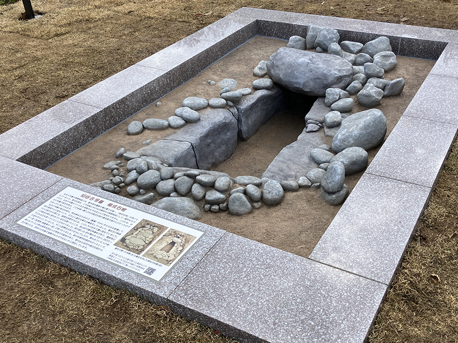 国史跡妻木晩田遺跡 仙谷8号墓石棺レプリカ製作 鳥取県西伯郡大山町