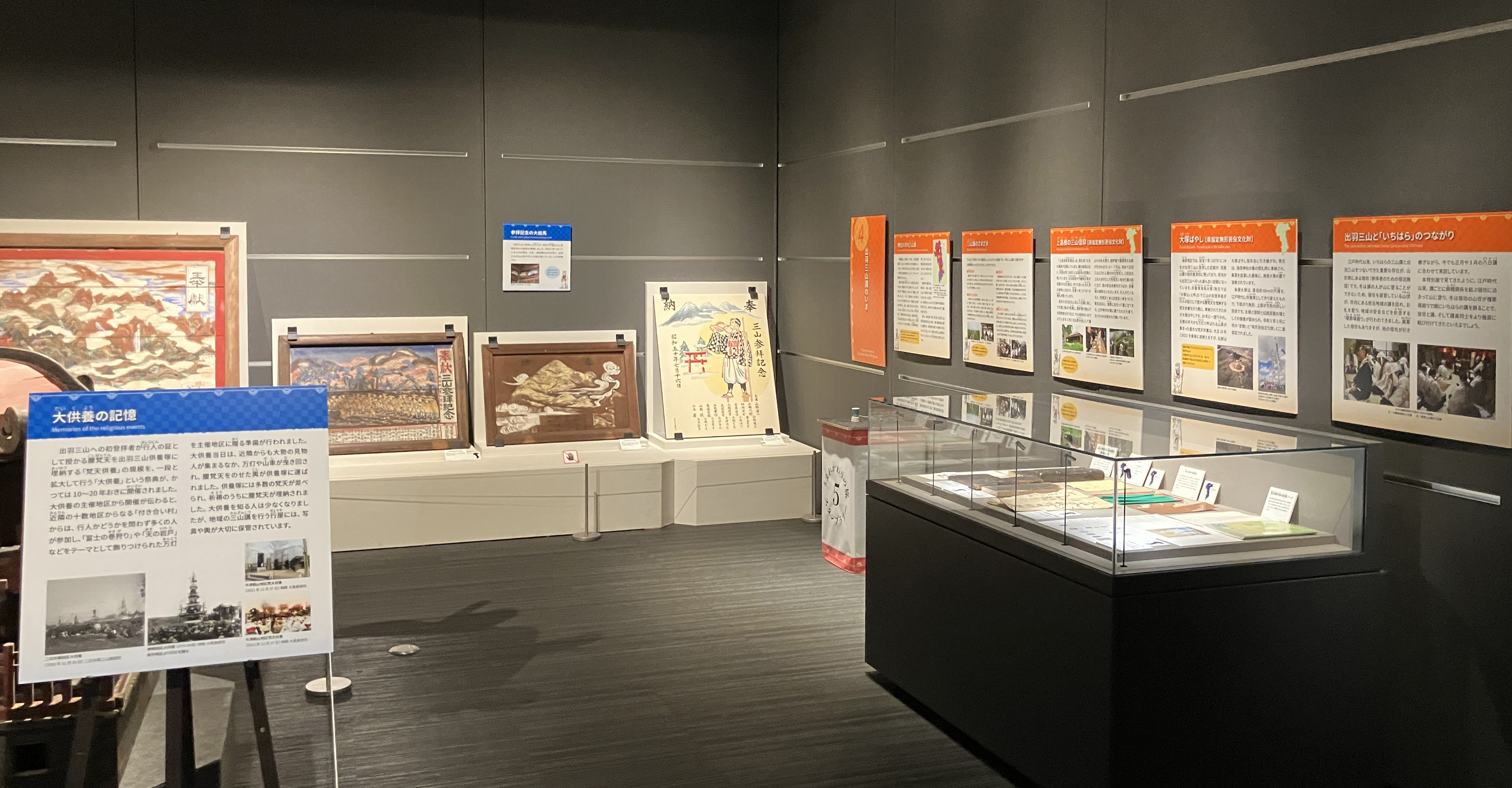 市原市歴史博物館 展示製作